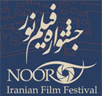 Noor Film Festival